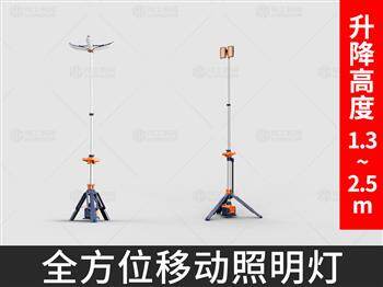 便攜式全方位照明燈