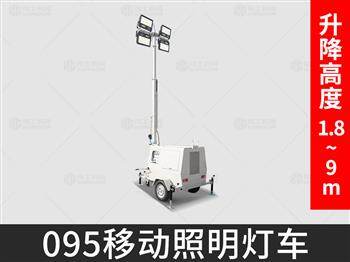 095手推款LED移動(dòng)照明車